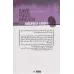 کتاب نفست را هدر نده