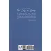 کتاب شهری از برنج (مجموعه دیوآباد) کتاب شهری از برنج (مجموعه دیوآباد)