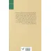 کتاب سفر با اشباح شمالی کتاب سفر با اشباح شمالی
