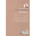 کتاب دیوید استار؛یکه تاز فضا (لاکی استار:کتاب اول) کتاب دیوید استار؛یکه تاز فضا (لاکی استار:کتاب اول)