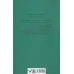 کتاب نه فردا (داستانهایی از آینده ی نزدیک) کتاب نه فردا (داستانهایی از آینده ی نزدیک)