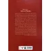 کتاب پژواک دنیاها (پاندومینیون 2)