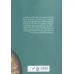 کتاب ملک سلیمان کتاب ملک سلیمان