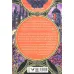 کتاب محفل گنگ ها (فصل استخوان 2)) کتاب محفل گنگ ها (فصل استخوان 2))