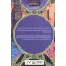کتاب فصل استخوان 3 (قیام آواز)