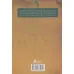 کتاب آنقدر نیامدی که مغزم را خوردم