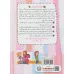 کتاب فقط دخترها بخوانند (هر چه باید درباره ی بلوغ بدانید) کتاب فقط دخترها بخوانند (هر چه باید درباره ی بلوغ بدانید)