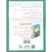 کتاب رفیق...بی ادب نباش!با نزاکت باش (مدیریت هوش هیجانی) کتاب رفیق...بی ادب نباش!با نزاکت باش (مدیریت هوش هیجانی)
