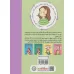 کتاب احساسات دخترانه (هرچه باید درباره مدیریت هوش هیجانی بدانید)،(گلاسه) کتاب احساسات دخترانه (هرچه باید درباره مدیریت هوش هیجانی بدانید)،(گلاسه)