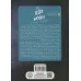 کتاب تابوتی در جنگل (ارادتمند،حیله گر مرموز 4) کتاب تابوتی در جنگل (ارادتمند،حیله گر مرموز 4)