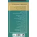 کتاب زهر سوسمار کتاب زهر سوسمار