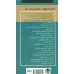 کتاب مرده خواران لنین گراد کتاب مرده خواران لنین گراد