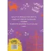 کتاب مودی خوفناک 3 (ترس در مدرسه)