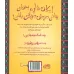 کتاب تجربه های ترسناک 16 (امکان نداره بخوای زندانی دزدان دریایی باشی!)،(گلاسه)