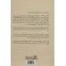 کتاب تصنیف های جاودانه ایران زمین (شامل تصنیف ها،ترانه ها،سروده ها و دلنشین ترین غزل های ایرانی) کتاب تصنیف های جاودانه ایران زمین (شامل تصنیف ها،ترانه ها،سروده ها و دلنشین ترین غزل های ایرانی)