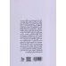 کتاب مانیفست فلسفه 1و2 کتاب مانیفست فلسفه 1و2