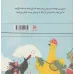 کتاب تلفن (گلاسه)
