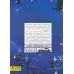 کتاب رویاهای ربوده شده