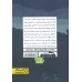 کتاب دختر فراری کتاب دختر فراری