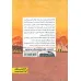 کتاب روز طلایی