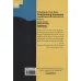 کتاب غلبه بر بی خوابی (با رویکرد درمان شناختی-رفتاری (راهنمای درمانجو))