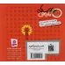 کتاب های نارنجی،هفته ی36 (لولو گرمایی و 6 قصه ی دیگر)،(گلاسه) کتاب های نارنجی،هفته ی36 (لولو گرمایی و 6 قصه ی دیگر)،(گلاسه)