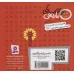 کتاب های نارنجی،هفته ی41 (غول ستاره خور و 6 قصه ی دیگر)،(گلاسه) کتاب های نارنجی،هفته ی41 (غول ستاره خور و 6 قصه ی دیگر)،(گلاسه)