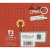 کتاب های نارنجی،هفته ی47 (جوجو کوچولو و خانم دایناسور و 6 قصه ی دیگر)،(گلاسه) کتاب های نارنجی،هفته ی47 (جوجو کوچولو و خانم دایناسور و 6 قصه ی دیگر)،(گلاسه)