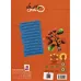 کتاب مجموعه کتاب های نارنجی 2 (31 قصه ی تصویری برای اردیبهشت)،(گلاسه)