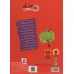 کتاب مجموعه کتاب های نارنجی 3 (31 قصه ی تصویری برای خرداد)،(گلاسه)