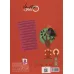 کتاب مجموعه کتاب های نارنجی 5 (31 قصه ی تصویری برای مرداد)،(2زبانه،گلاسه)