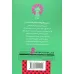 کتاب قصه های دوست داشتنی دنیا13 (مرغک قرمزی و روباه ناقلا) کتاب قصه های دوست داشتنی دنیا13 (مرغک قرمزی و روباه ناقلا)
