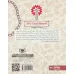 کتاب رمان های کلاسیک نوجوان10 (ماجراهای خانواده ی پپر) کتاب رمان های کلاسیک نوجوان10 (ماجراهای خانواده ی پپر)