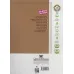 کتاب ایران در عصر مغولان و ایلخانان (چراهای تاریخ ایران 4)،(گلاسه) کتاب ایران در عصر مغولان و ایلخانان (چراهای تاریخ ایران 4)،(گلاسه)