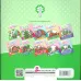 کتاب قصه هایی از امام رضا (ع) 9 (پیراهن یادگاری)،(گلاسه)