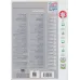 کتاب چرا و چگونه63 (ستارگان:دنباله دارها،سحابی ها و کهکشان ها)