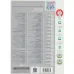 کتاب چرا و چگونه70 (نور و رنگ و تاثیر آنها بر زندگی ما)