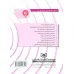 کتاب پرسش و پاسخ دینی با نسل نو 8 (41 پرسش و پاسخ درباره ی زنان) کتاب پرسش و پاسخ دینی با نسل نو 8 (41 پرسش و پاسخ درباره ی زنان)