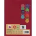 کتاب ما کودکان مسلمان10 (شعرهایی درباره ی مراقبت از خود) کتاب ما کودکان مسلمان10 (شعرهایی درباره ی مراقبت از خود)