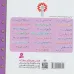 کتاب ماشین بازی12 (کامیون می رانم)،(گلاسه) کتاب ماشین بازی12 (کامیون می رانم)،(گلاسه)