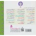 کتاب ماشین بازی13 (زباله جمع می کنم)،(گلاسه) کتاب ماشین بازی13 (زباله جمع می کنم)،(گلاسه)
