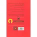 کتاب شاگرد تکاور 2 (پل سوخته)