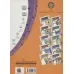 کتاب 10 قصه از امام سجاد (ع)،(برای بچه ها)،(گلاسه) کتاب 10 قصه از امام سجاد (ع)،(برای بچه ها)،(گلاسه)