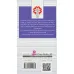 کتاب به دنبال تاج خونین 1 (شن های خونین) کتاب به دنبال تاج خونین 1 (شن های خونین)