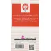 کتاب به دنبال تاج خونین 3 (دریای شیاطین) کتاب به دنبال تاج خونین 3 (دریای شیاطین)