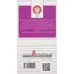 کتاب به دنبال تاج خونین 4 (شهر مردگان) کتاب به دنبال تاج خونین 4 (شهر مردگان)