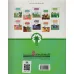 کتاب قصه هایی از امام باقر (ع) 4 (بهترین تیرانداز) کتاب قصه هایی از امام باقر (ع) 4 (بهترین تیرانداز)