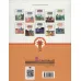 کتاب قصه هایی از امام باقر (ع) ‏9 (اسب چوبی)،(گلاسه)