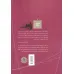 کتاب هزارتوی بورخس 4 (تاریخچه ای عمومی از بی عدالتی و شرارت) کتاب هزارتوی بورخس 4 (تاریخچه ای عمومی از بی عدالتی و شرارت)