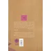 کتاب هزارتوی بورخس 5 (داستان جنگجو و دوشیزه اسیر (داستان های تخیلی)) کتاب هزارتوی بورخس 5 (داستان جنگجو و دوشیزه اسیر (داستان های تخیلی))